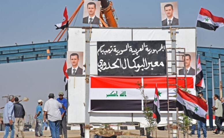 العلاقات العراقية السورية : من حلم الوحدة إلى التحديات الإقليمية