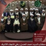 فرقة أحمد الحسن: خطر إيديولوجي لمستقبل التشيع، العراق ومحور المقاومة (الجزء الثاني)