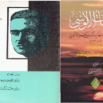 نشأة القصة العراقية المعاصرة