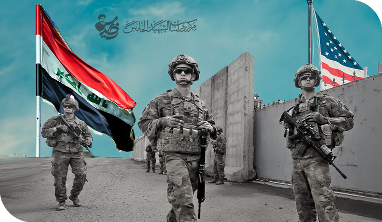 نظرة عابرة علی حضور الإئتلاف الدولي في العراق ونهاية مهمتهم