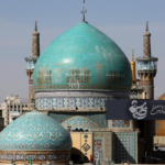 المساجد، رمز مشترك و قديم بین إيران و العراق