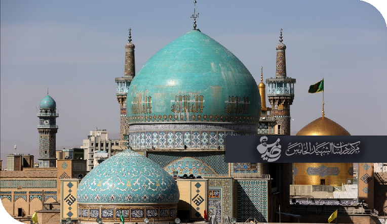 المساجد، رمز مشترك و قديم بین إيران و العراق