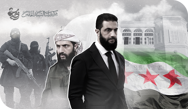 من مخاوف بغداد حتی الدعوة من الجولاني!