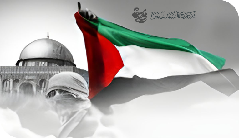 يوم القدس العالمي، المصداقية في نصرة القضية