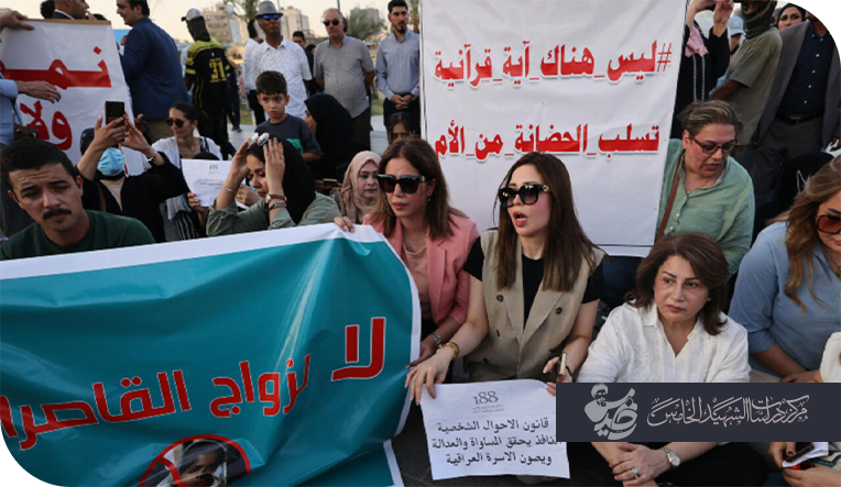 ما تقوله إصلاحات قانون الأحوال الشخصية في العراق؟ / هل تروج لزواج الأطفال وتعدد الزوجات؟