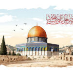 القدس في القلب: تاريخٌ راسخ ومكانةٌ لا تزول