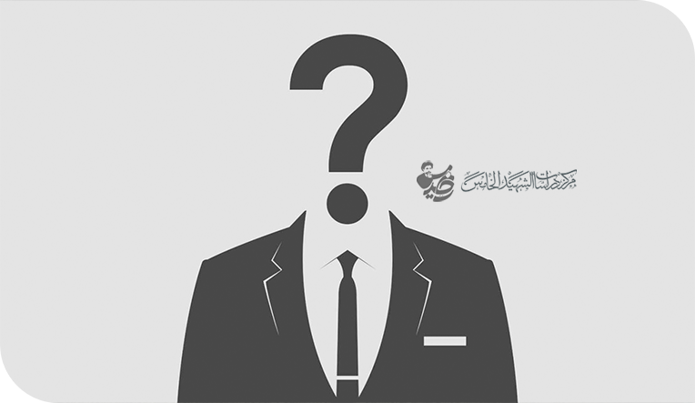 مفهوم الهوية