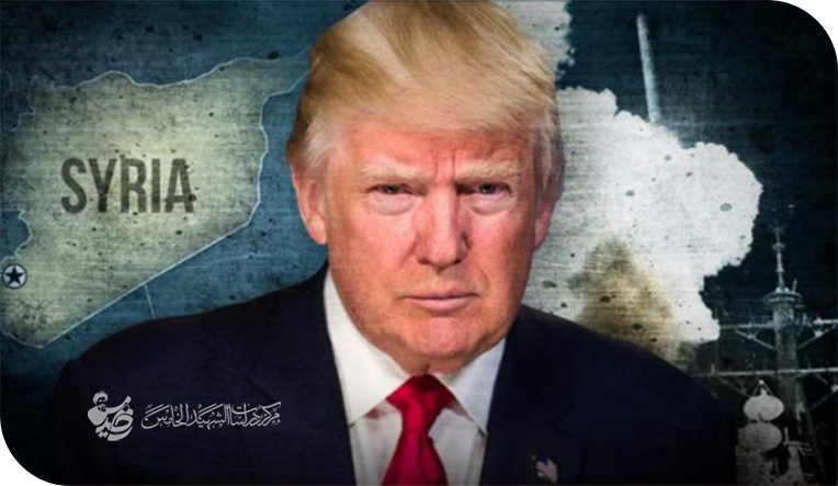 آفاق سياسة استخدام القوة العسكرية في عهد ترامب: دراسة لحالتي سوريا والعراق