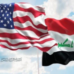 العلاقات العراقية – الأمريكية… بين التحديات والفرص