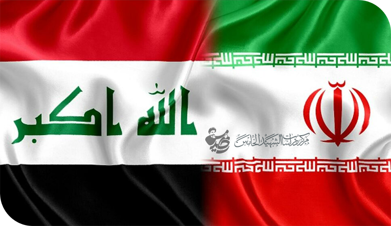 إزالة النفوذ الإيراني من العراق"، البداية والنهاية