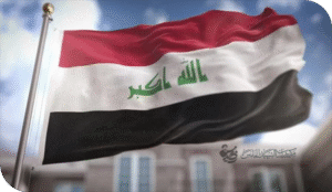 العراقيون.. هوية أم هويات!