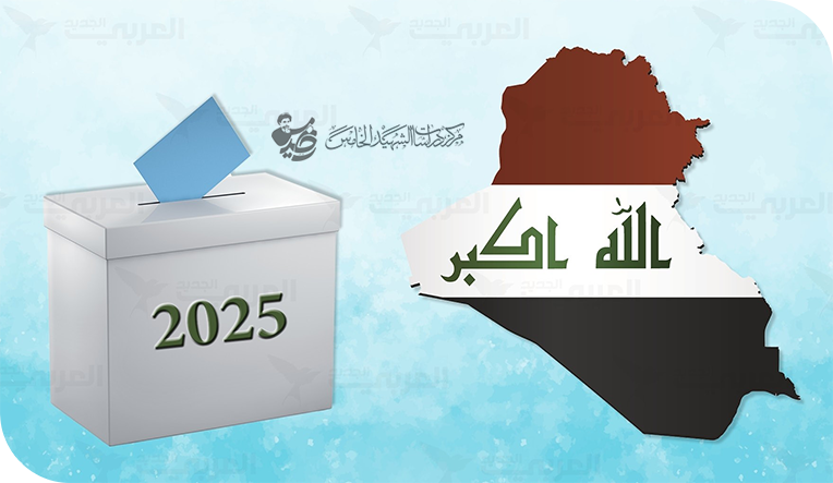 الانتخابات التشريعية في العراق …تحديات وازمة سياسية