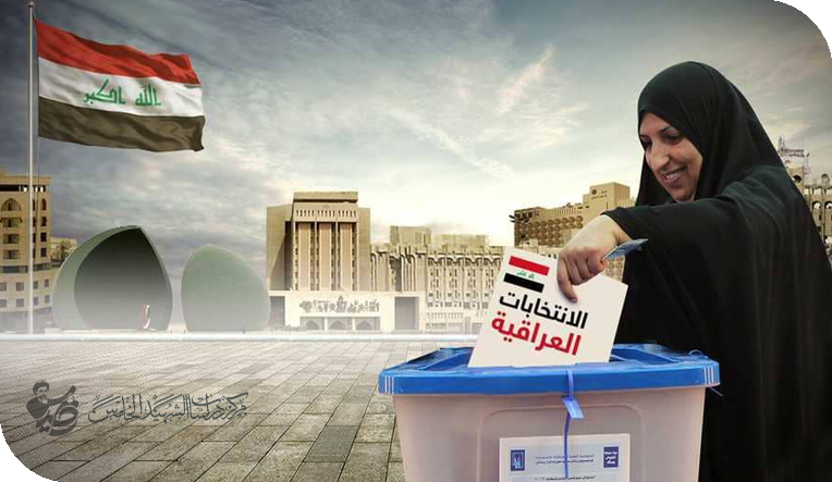 معركة الانتخابات القادمة ..