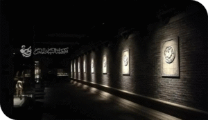 إعادة تعريف الظلام ( الضوء غير المستقبَل كفرضية علمية )