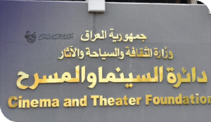 أبطال وهميّون
