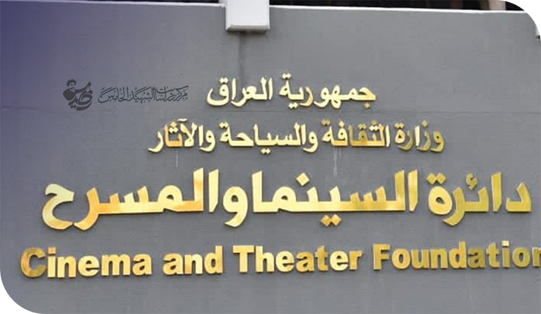 أبطال وهميّون
