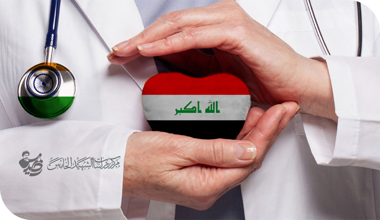 احصائية بحجم الاموال المصروفة على علاج العراقيين في الهند