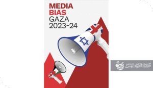 القدس في ثلاث مجلّات هل كنّا بالمستوى المطلوب،إعلامياً؟