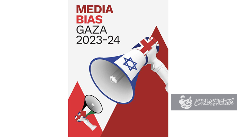 القدس في ثلاث مجلّات هل كنّا بالمستوى المطلوب،إعلامياً؟