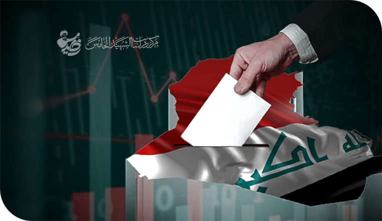 ٩٠٠ مليار دينار للانتخابات بين إقرار الصرف وفرصة البناء المهدورة