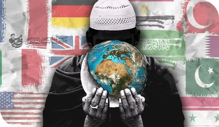 السلام العالمي الرؤية الإسلامية لتحقيقه