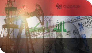 المرض الهولند ي Dutch Disease