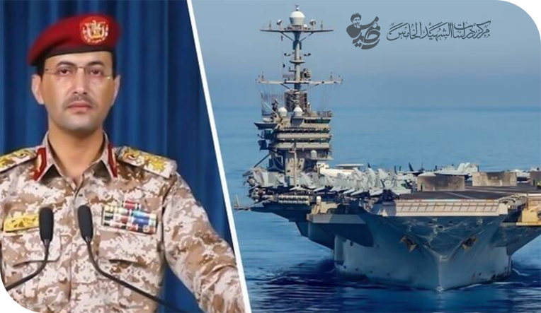 واشنطن تقود التصعيد وصنعاء تجهّز للرد الساحق