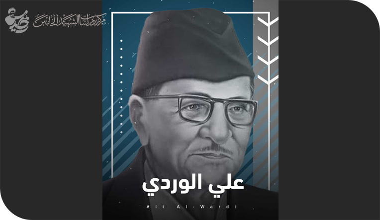 العلاقة بين الدين والعقل البشري