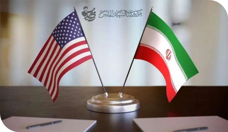 .التأثيرات الملموسة وغير الملموسة للمفاوضات النووية على محور المقاومة في العراق