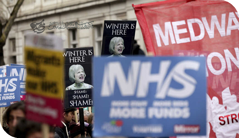 الرعاية الصحية البريطانية "غير قابلة للشفاء