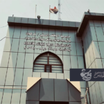 الوثائق الأرشيفية المتعلقة بأوقاف كركوك