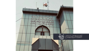 الوثائق الأرشيفية المتعلقة بأوقاف كركوك