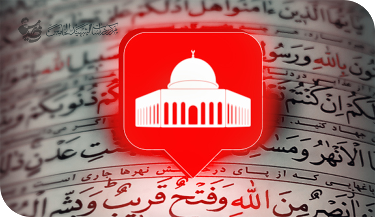 واقترب النصر.. قراءة في فلسفة الصراع بين الحق والباطل ..بوصلة المواقف