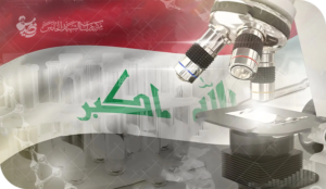 الصيدلة في العراق قطاع يحتاج الى تنظيم