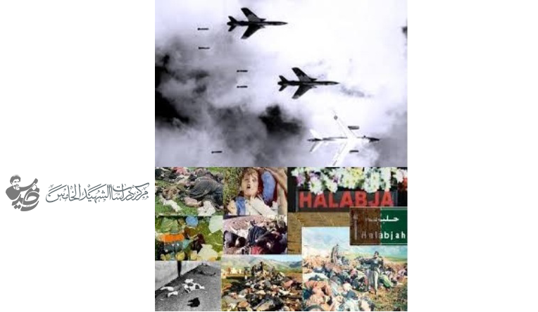 اكثر من 5 آلاف ضحية في يوم واحد.. حلبجة ذكرى جرح عراقي لا يندمل