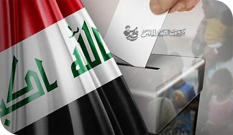 ضرورة التصدي للمحتوى الهابط والأداء السياسي الهابط والإنتخابات الهابطة