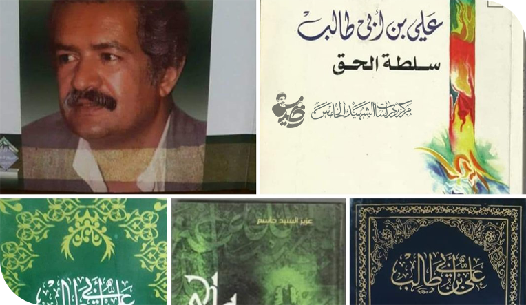 ازمة الفكر الحر في ظل سلطة الاستبداد والقمع