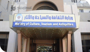 انهيار قطاع السياحة في العراق