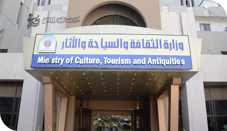 انهيار قطاع السياحة في العراق