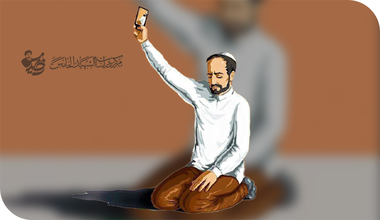 رجلُ الدينِ حينَ يُخطِئ « ..