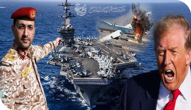 من صَنعاءِ المجدِ إلى البحرِ الأحمرِ... طائرةٌ أمريكيّةٌ تَسقُطُ تحتَ وابلِ الكرامةِ اليمنيّةِ!