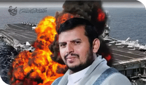 اليمني يهزم الأمريكي / المراوغة و الكذب من ثوابت السياسة الأمريكية