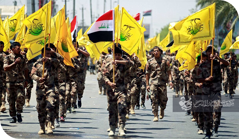 المقاومة الإسلامية في العراق ملحمة العز والشرف