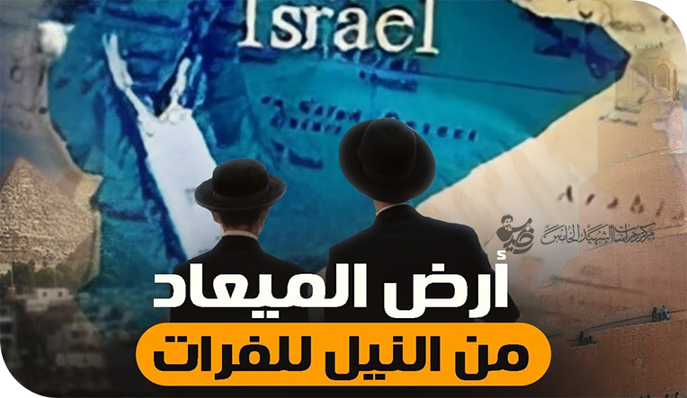ممر داوود قنبلة جيوسياسية أم خرافة إسرائيلية؟!