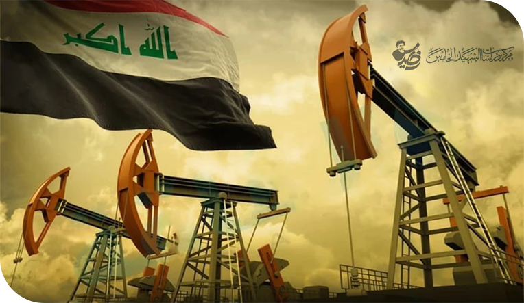 هل ينجح العراق في ظل تداعيات التقلبات النفطية العالمية
