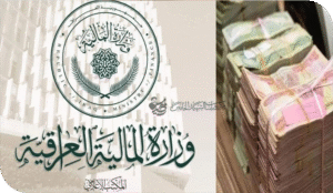 حول التحديات الإقصادية الحقيقية
