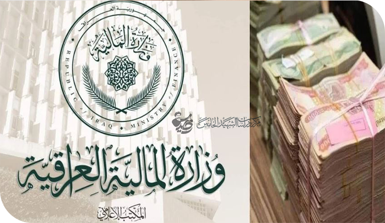 حول التحديات الإقصادية الحقيقية