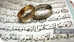 المرأة وبناء المرحلة وعمق العلاقة الزوجية في ضوء القرآن وروايات أهل البيت (عليهم السلام)