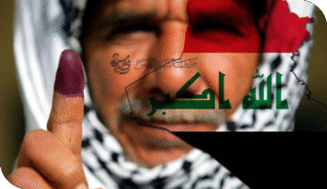 انتخابات قادمة ...بلا تزويـ..ـر