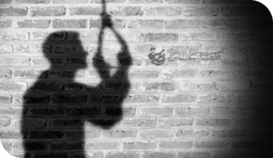 الانتحار محاولة تفسير سايكولوجية